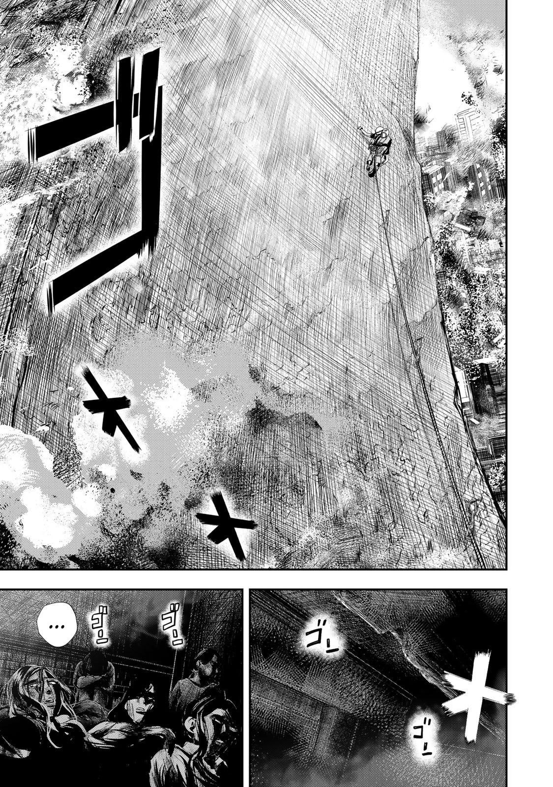 Megumi no Daigo: Kyuukoku no Orange Chapter 10 page 11 - 