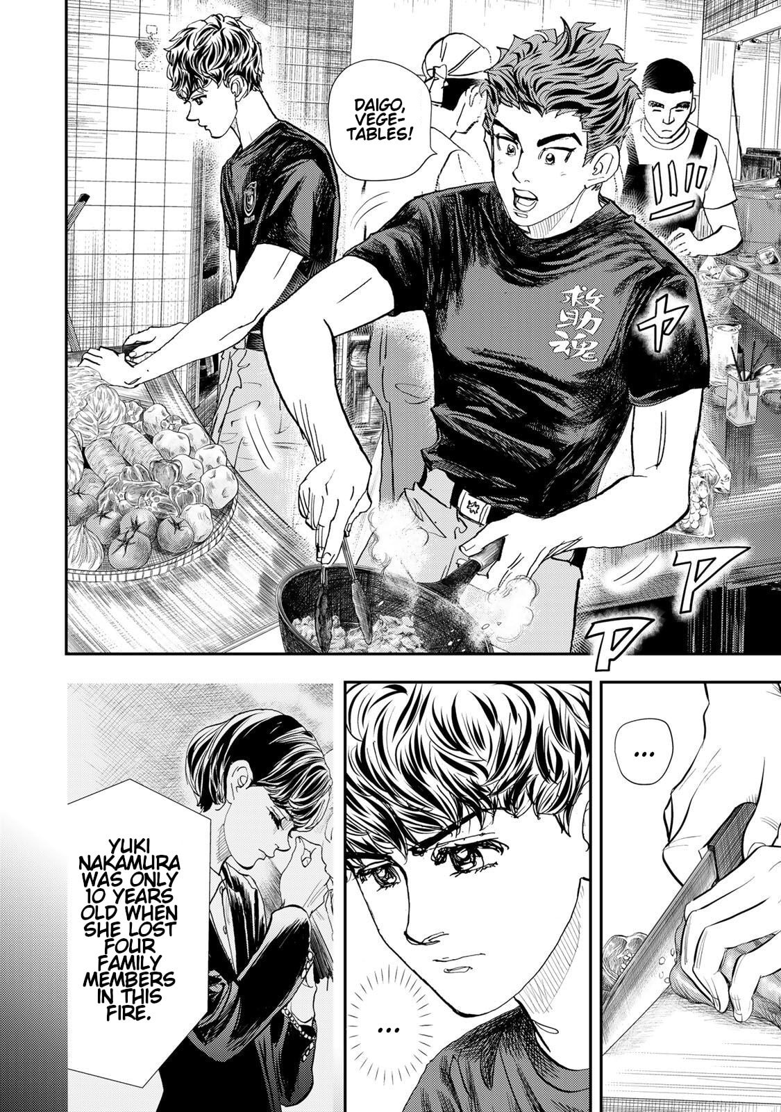 Megumi no Daigo: Kyuukoku no Orange Chapter 10 page 16 - 