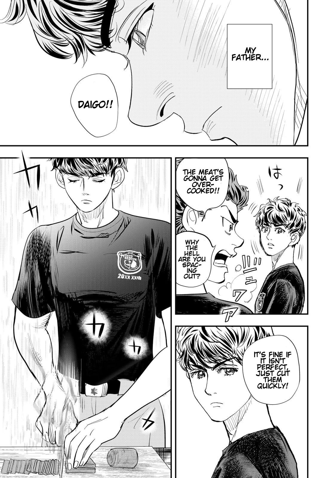 Megumi no Daigo: Kyuukoku no Orange Chapter 10 page 19 - 