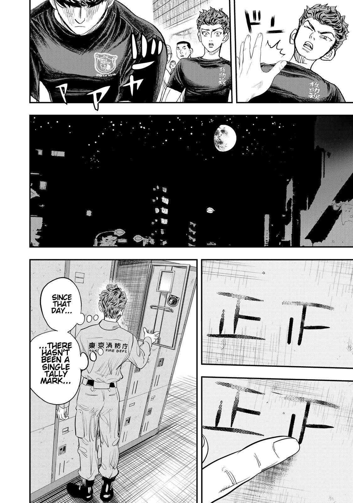 Megumi no Daigo: Kyuukoku no Orange Chapter 10 page 26 - 