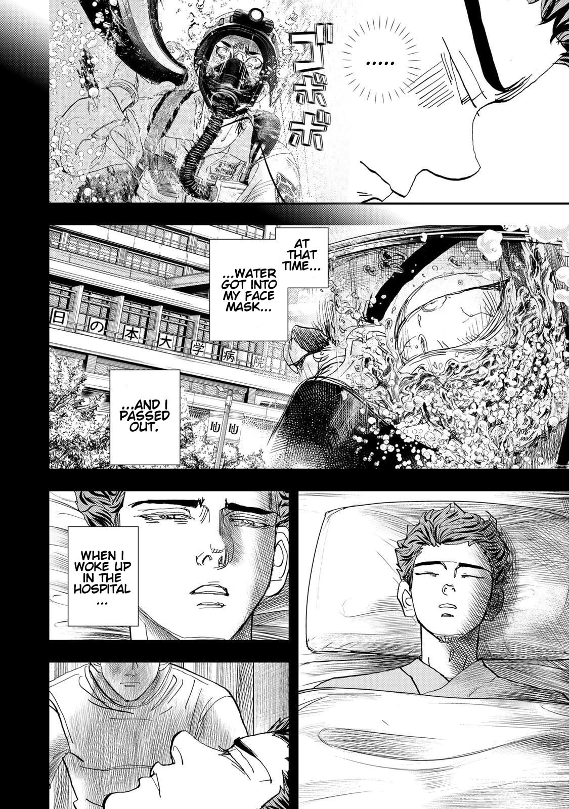 Megumi no Daigo: Kyuukoku no Orange Chapter 10 page 28 - 