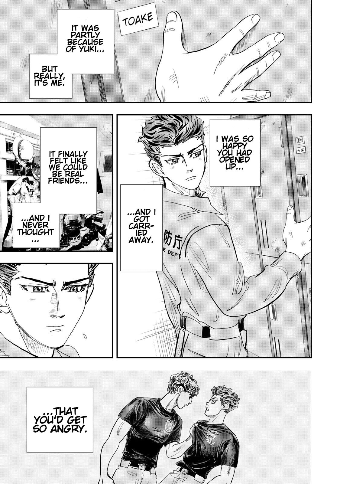 Megumi no Daigo: Kyuukoku no Orange Chapter 10 page 33 - 