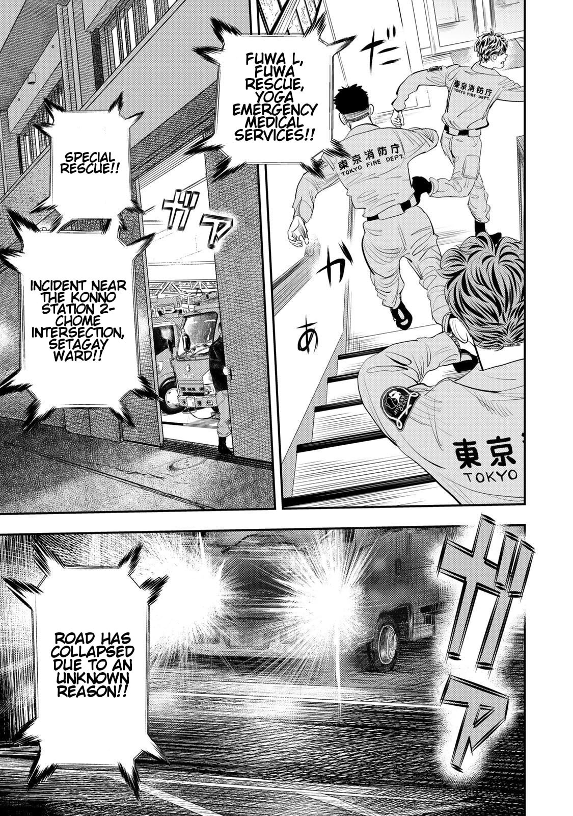 Megumi no Daigo: Kyuukoku no Orange Chapter 10 page 37 - 