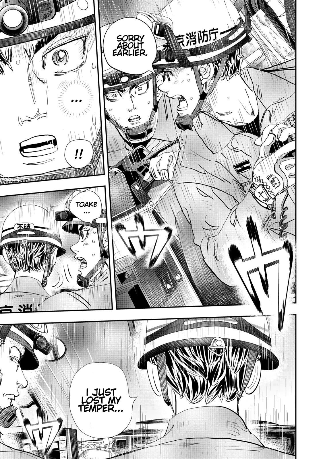 Megumi no Daigo: Kyuukoku no Orange Chapter 10 page 41 - 