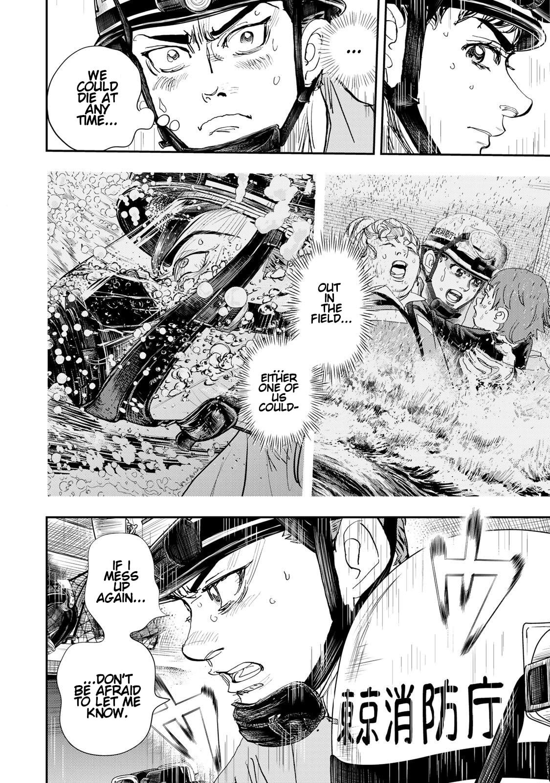 Megumi no Daigo: Kyuukoku no Orange Chapter 10 page 44 - 