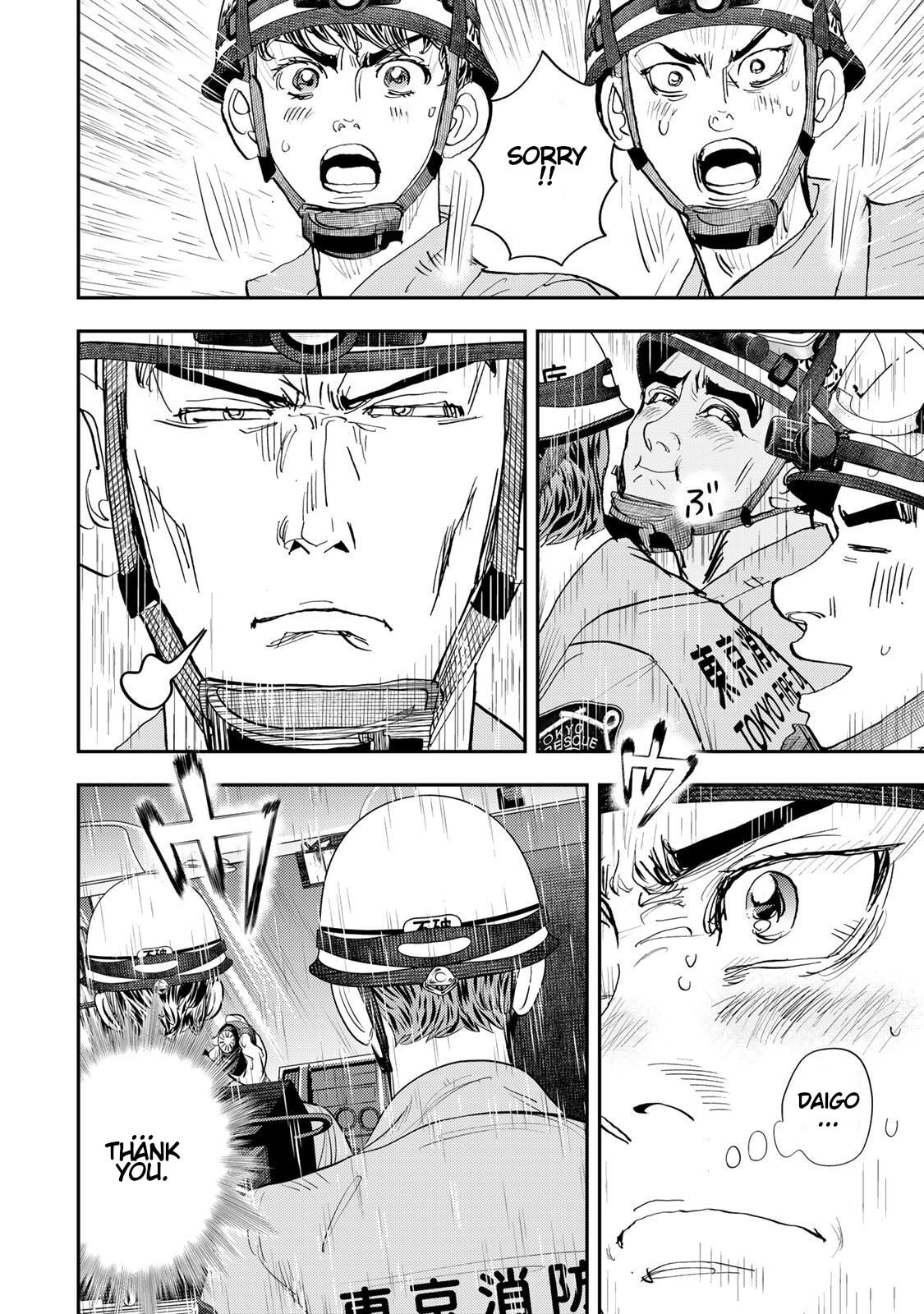 Megumi no Daigo: Kyuukoku no Orange Chapter 10 page 46 - 