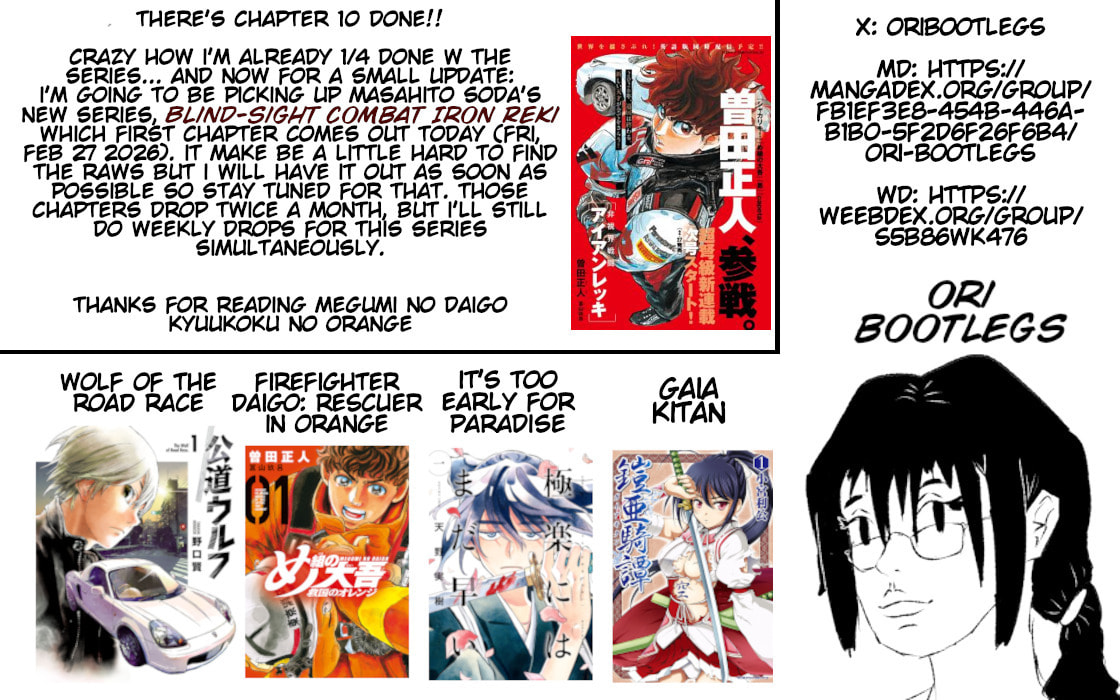 Megumi no Daigo: Kyuukoku no Orange Chapter 10 page 53 - 