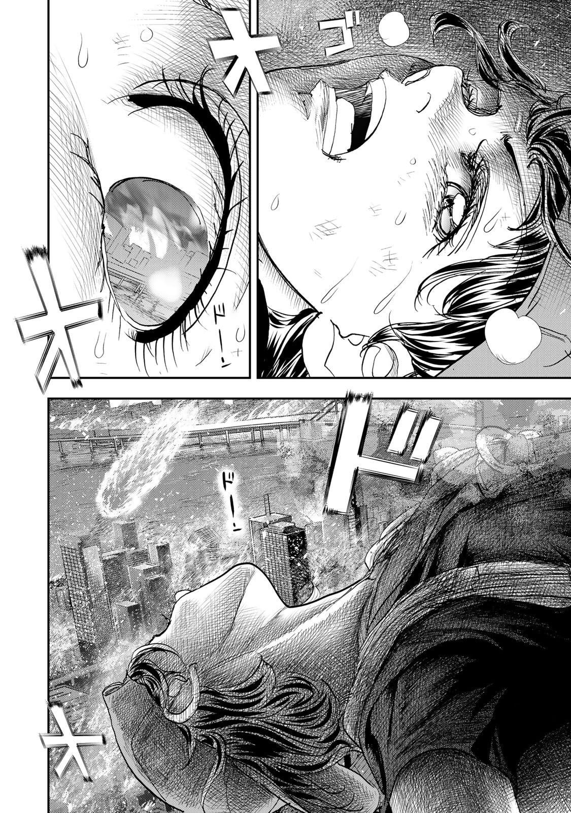 Megumi no Daigo: Kyuukoku no Orange Chapter 10 page 8 - 