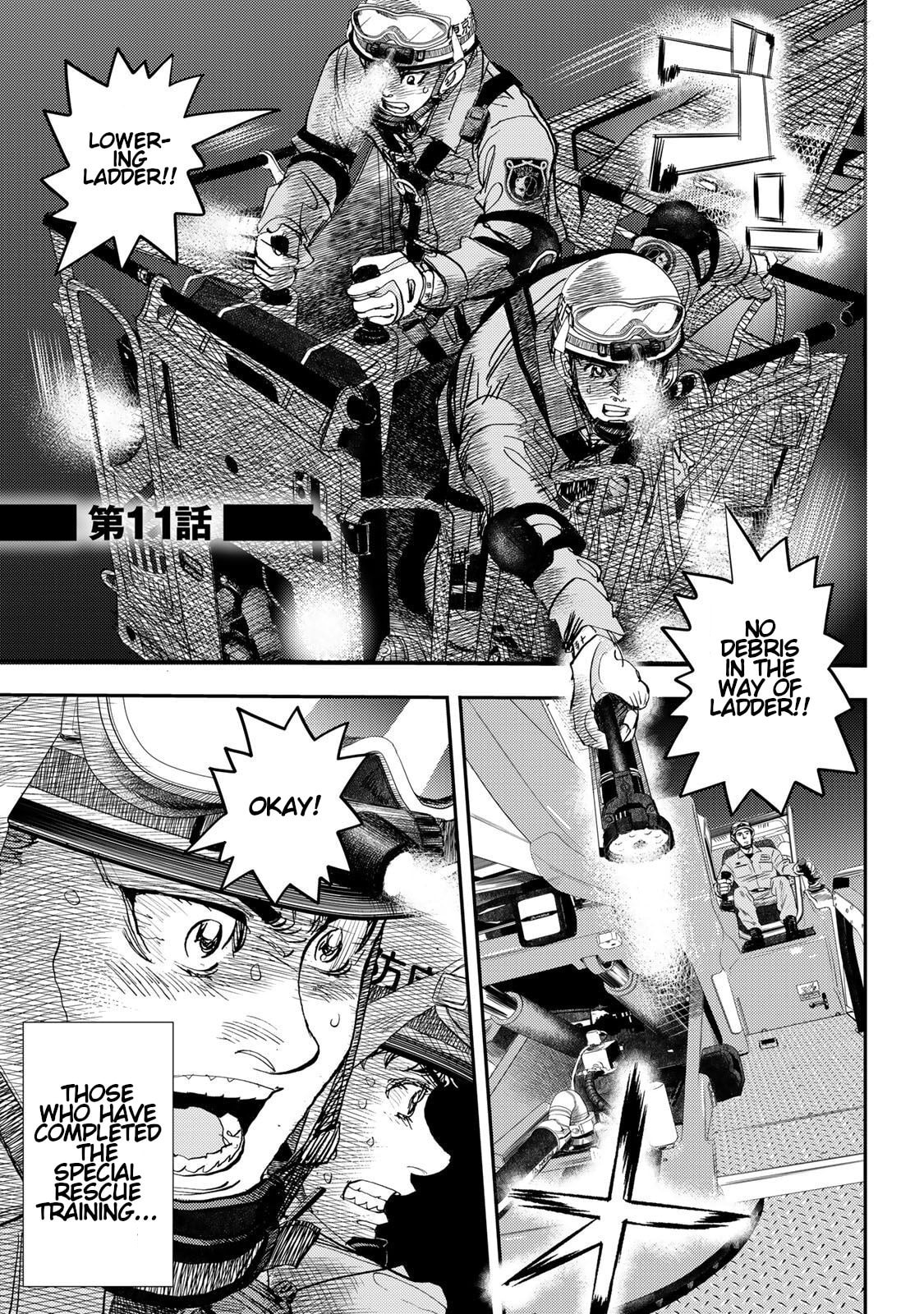 Megumi no Daigo: Kyuukoku no Orange Chapter 11 page 1 - 