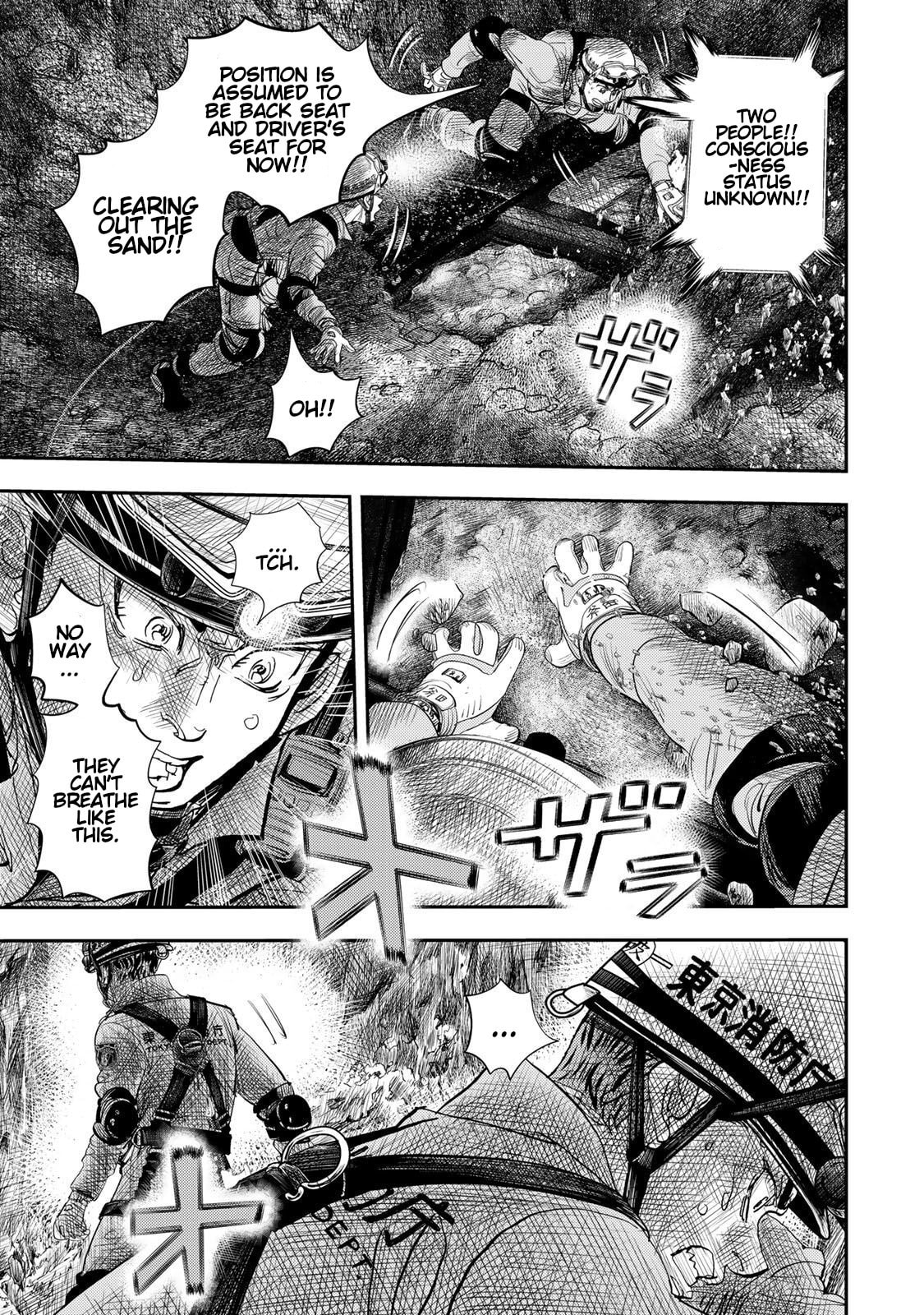 Megumi no Daigo: Kyuukoku no Orange Chapter 11 page 13 - 