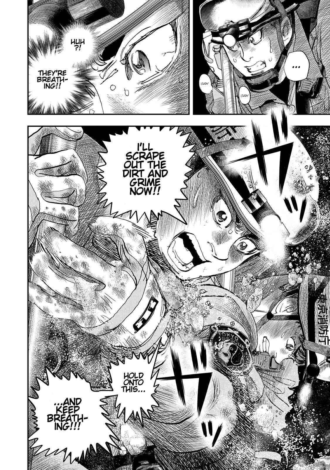 Megumi no Daigo: Kyuukoku no Orange Chapter 11 page 18 - 