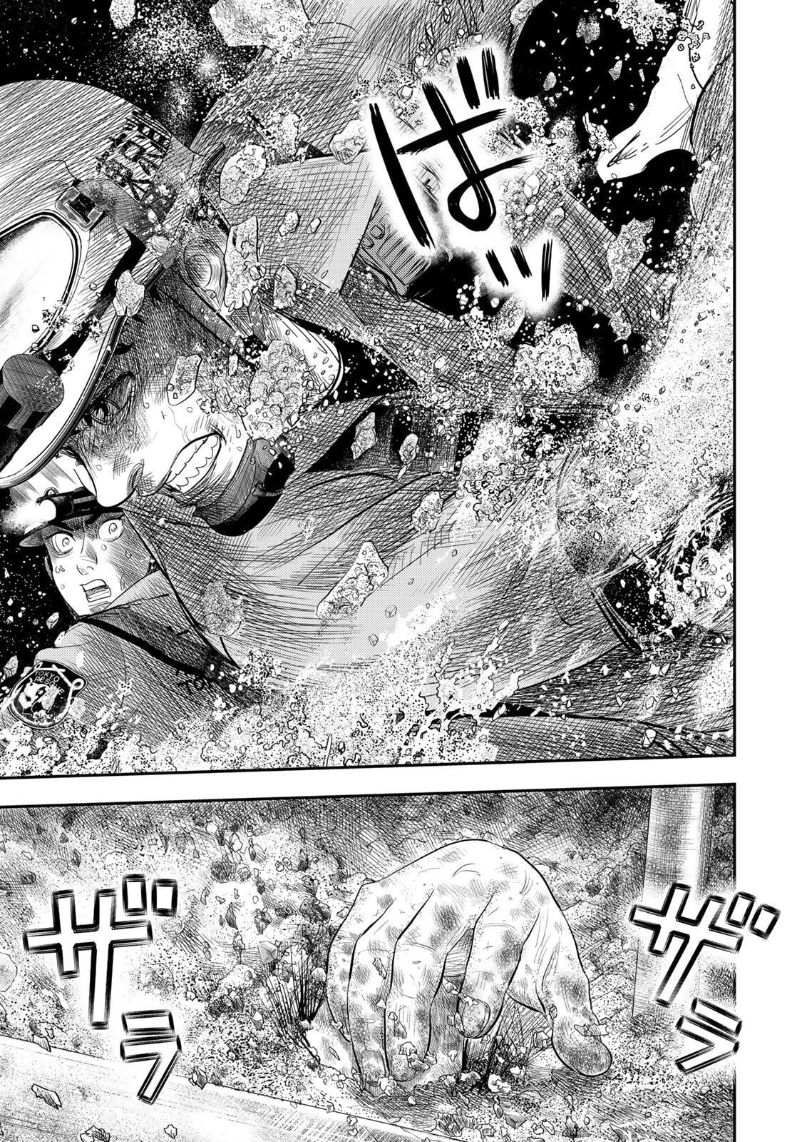 Megumi no Daigo: Kyuukoku no Orange Chapter 11 page 21 - 