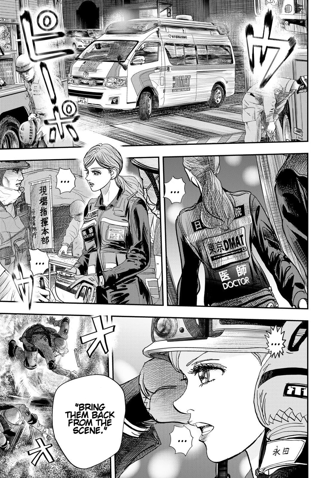 Megumi no Daigo: Kyuukoku no Orange Chapter 11 page 23 - 