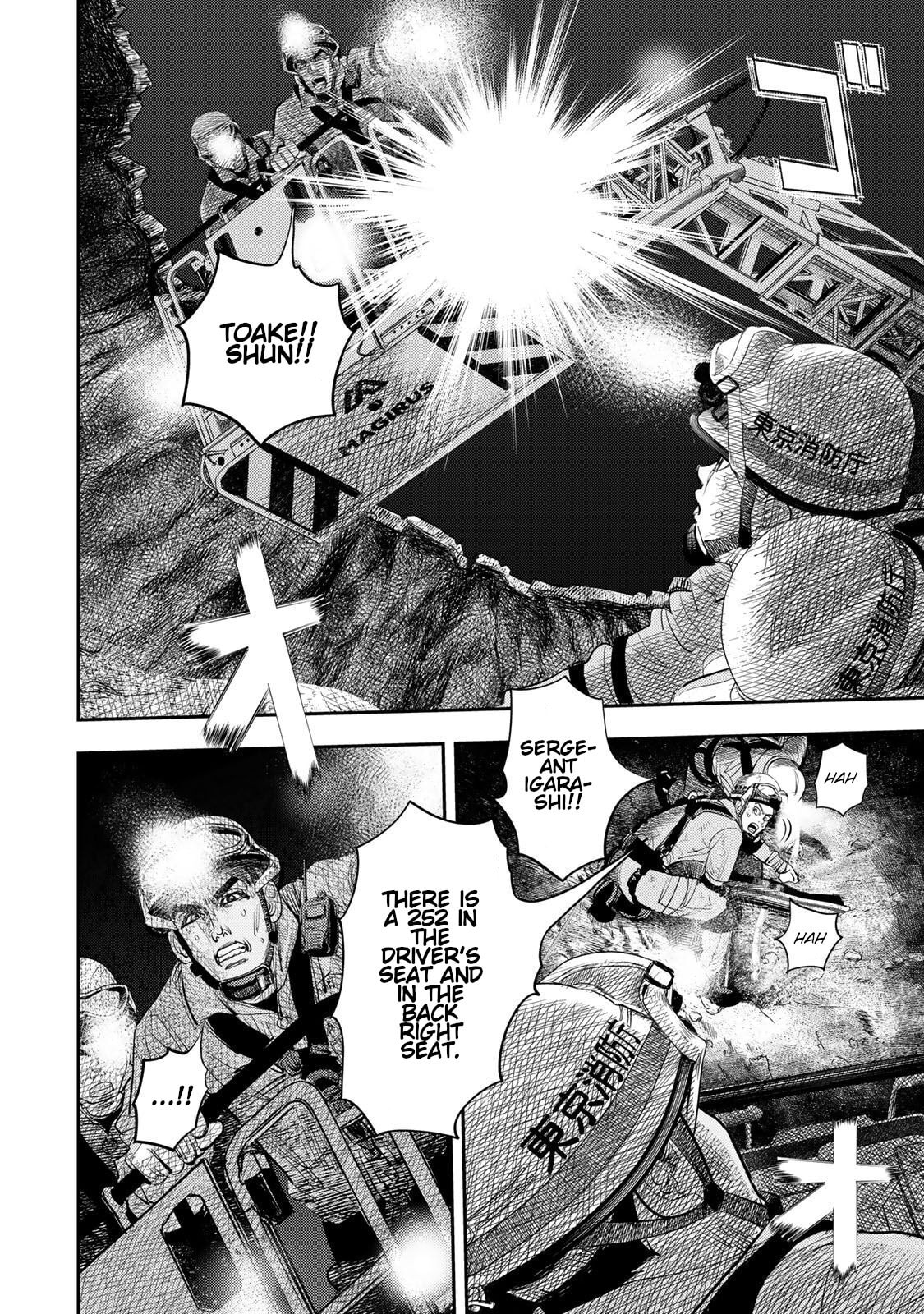 Megumi no Daigo: Kyuukoku no Orange Chapter 11 page 26 - 