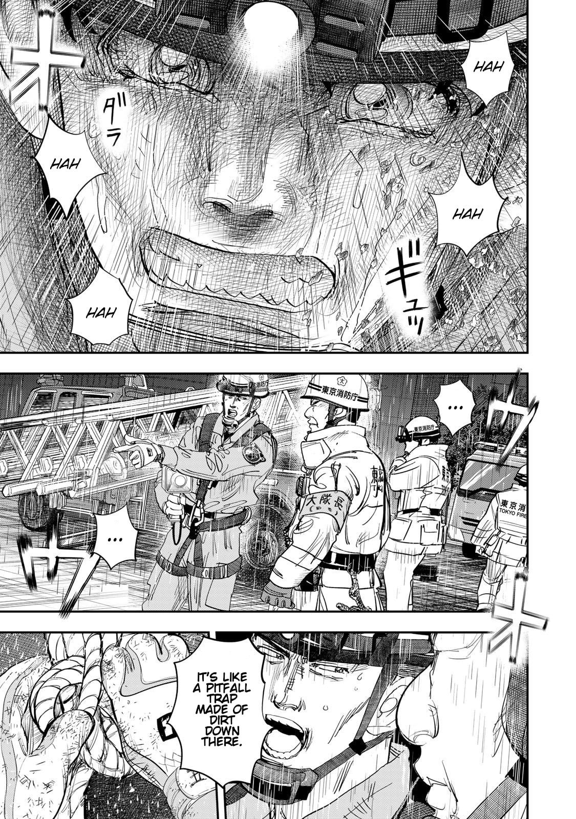 Megumi no Daigo: Kyuukoku no Orange Chapter 11 page 31 - 