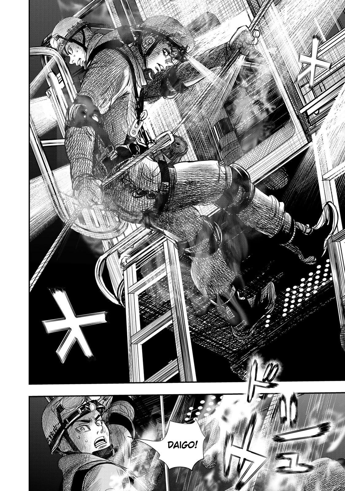 Megumi no Daigo: Kyuukoku no Orange Chapter 11 page 8 - 