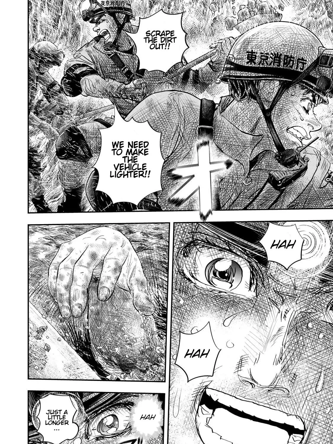 Megumi no Daigo: Kyuukoku no Orange Chapter 12 page 3 - 