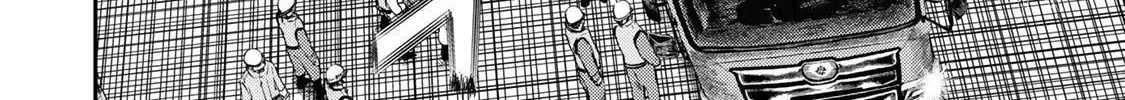 Megumi no Daigo: Kyuukoku no Orange Chapter 12 page 32 - 