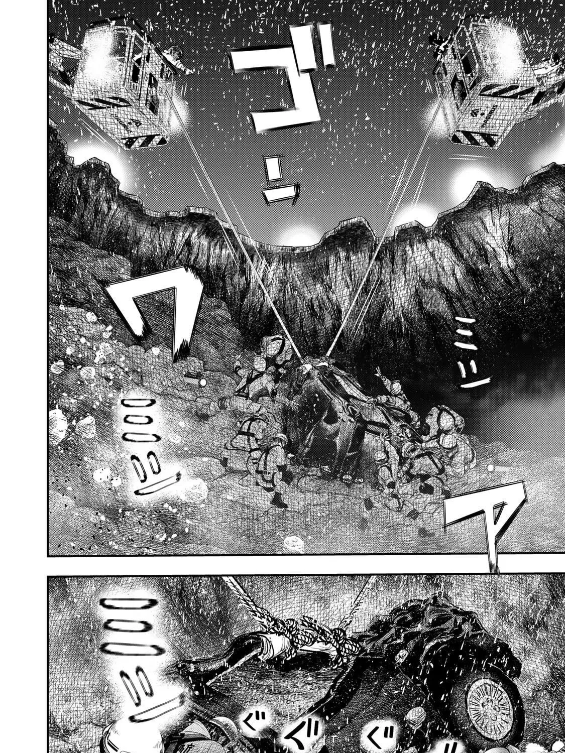 Megumi no Daigo: Kyuukoku no Orange Chapter 12 page 35 - 