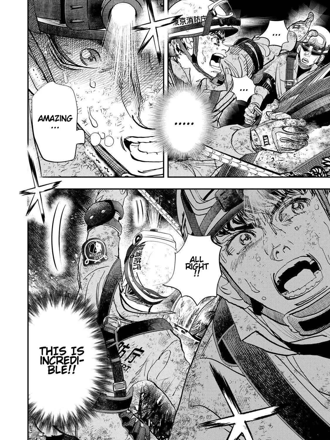 Megumi no Daigo: Kyuukoku no Orange Chapter 12 page 39 - 