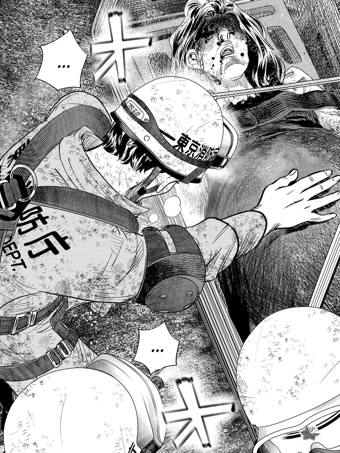 Megumi no Daigo: Kyuukoku no Orange Chapter 12 page 71 - 
