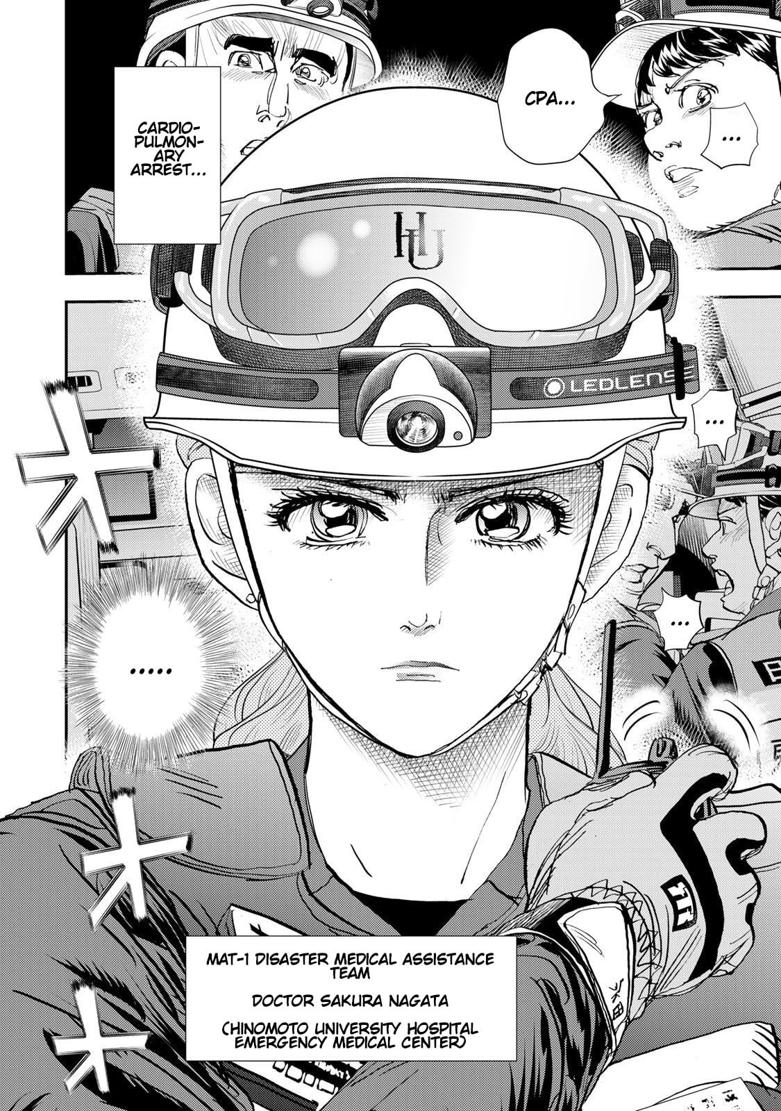 Megumi no Daigo: Kyuukoku no Orange Chapter 13 page 2 - 