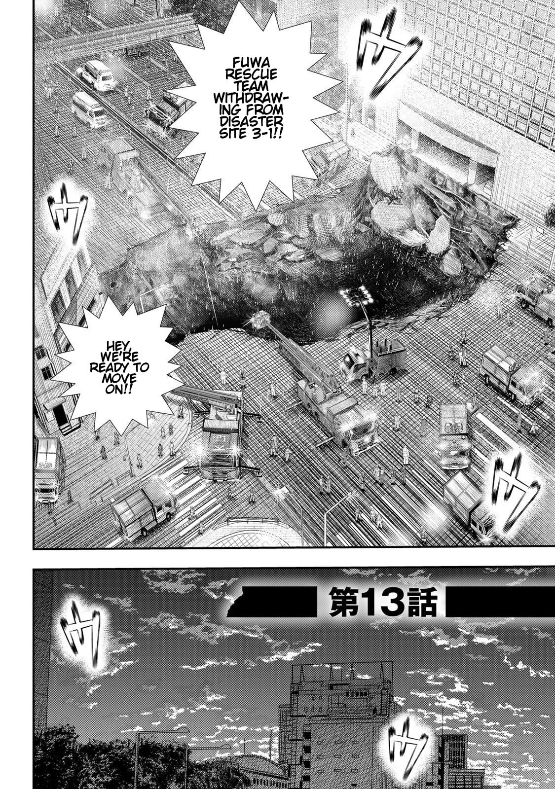 Megumi no Daigo: Kyuukoku no Orange Chapter 13 page 12 - 