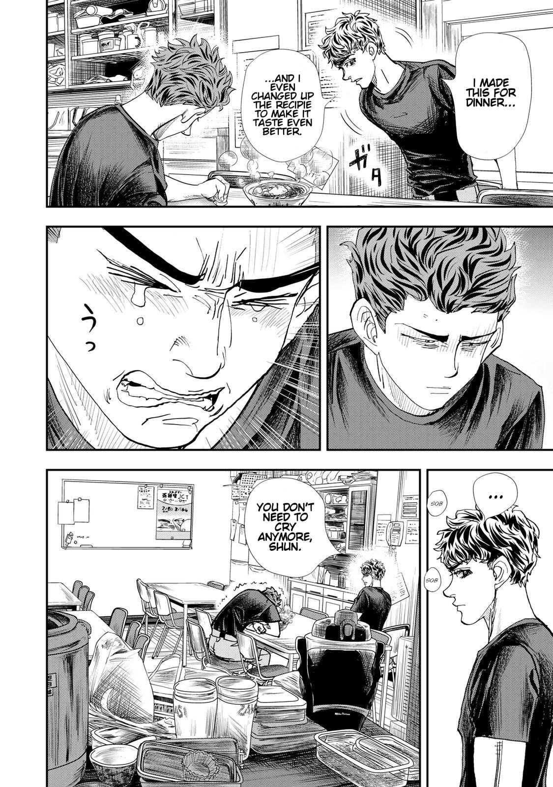 Megumi no Daigo: Kyuukoku no Orange Chapter 13 page 16 - 