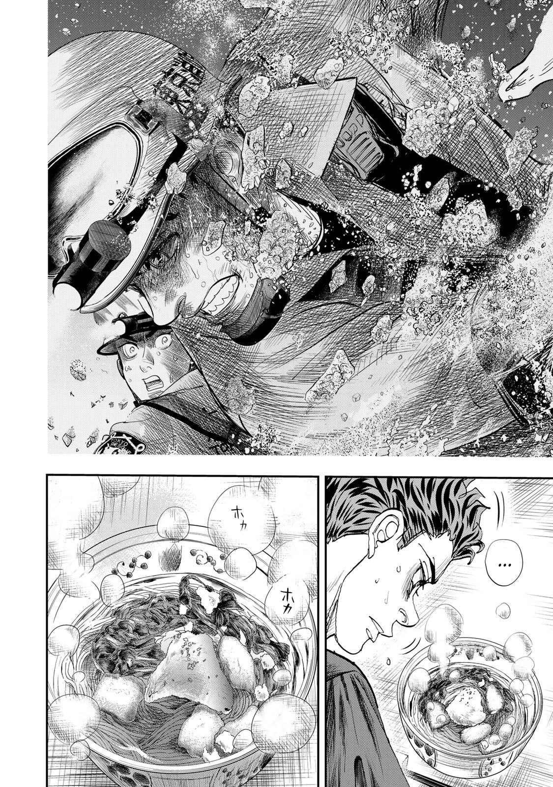 Megumi no Daigo: Kyuukoku no Orange Chapter 13 page 24 - 