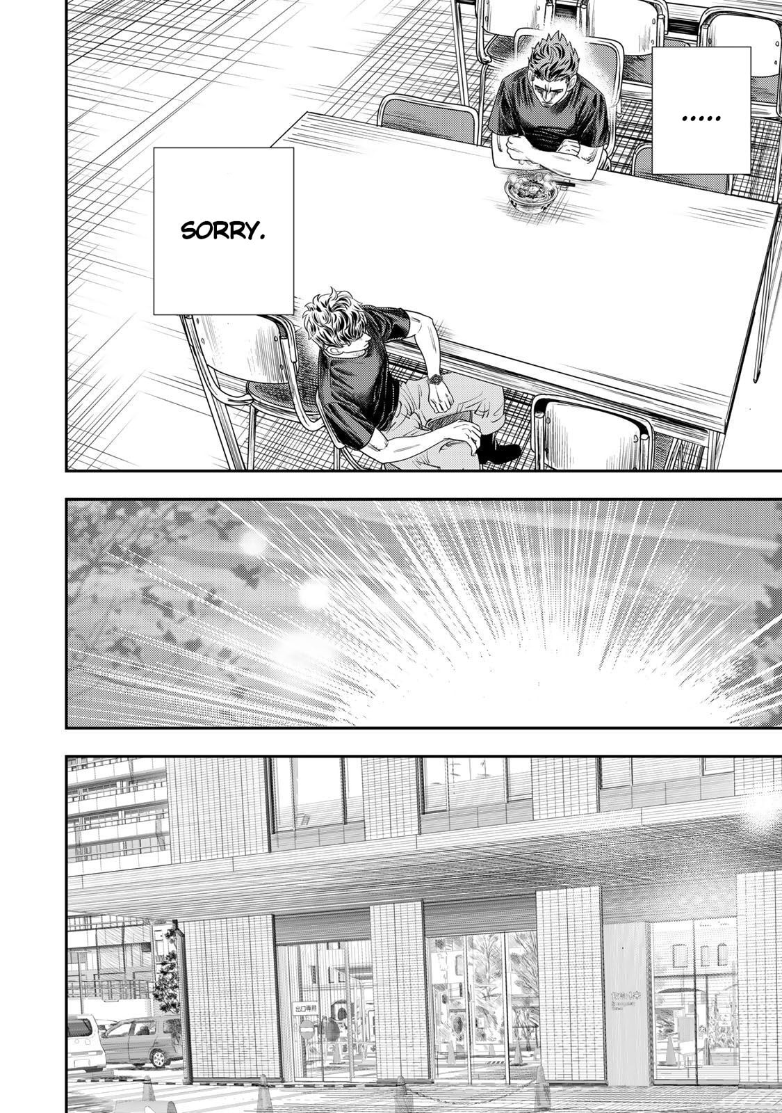 Megumi no Daigo: Kyuukoku no Orange Chapter 13 page 26 - 