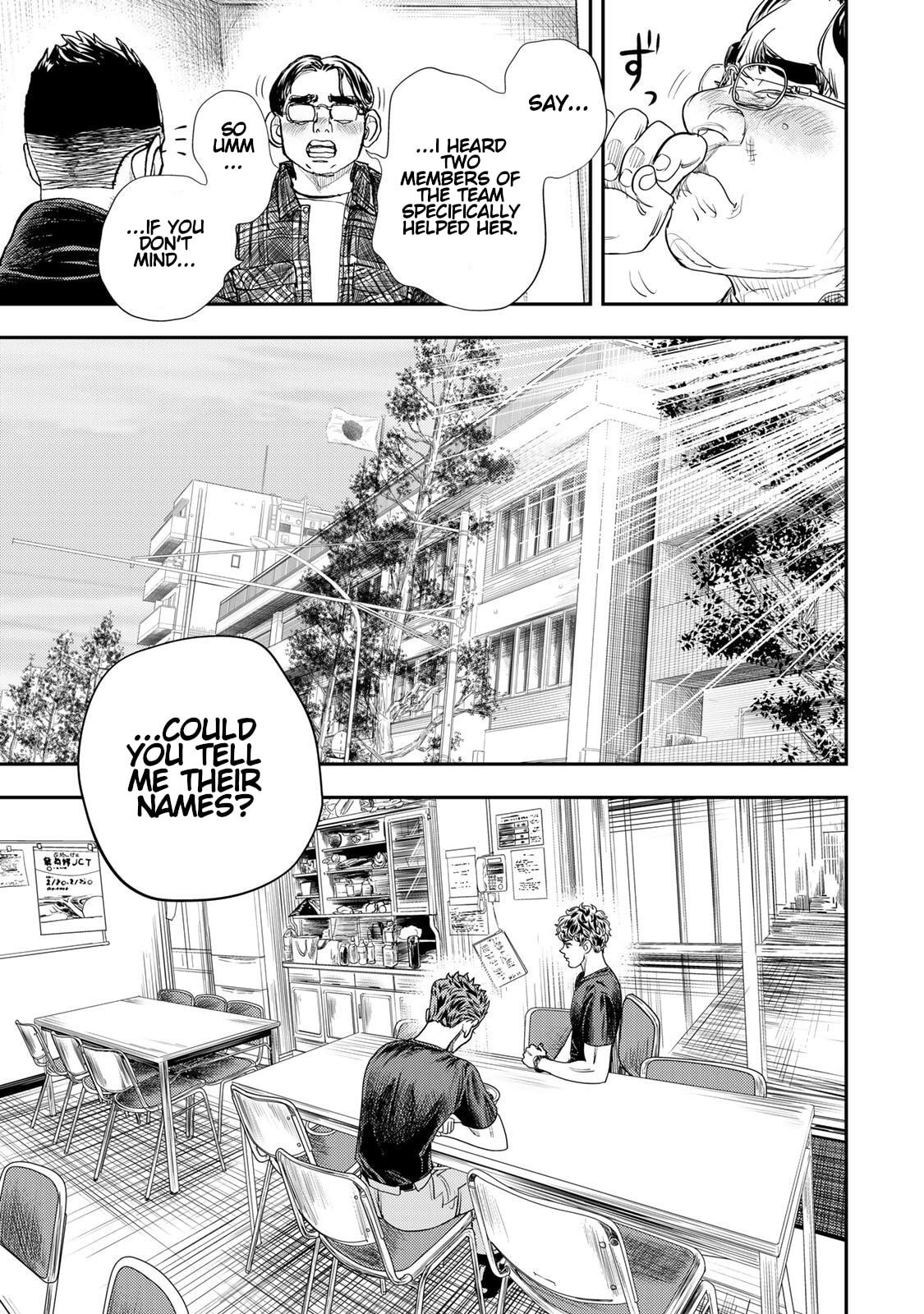 Megumi no Daigo: Kyuukoku no Orange Chapter 13 page 29 - 
