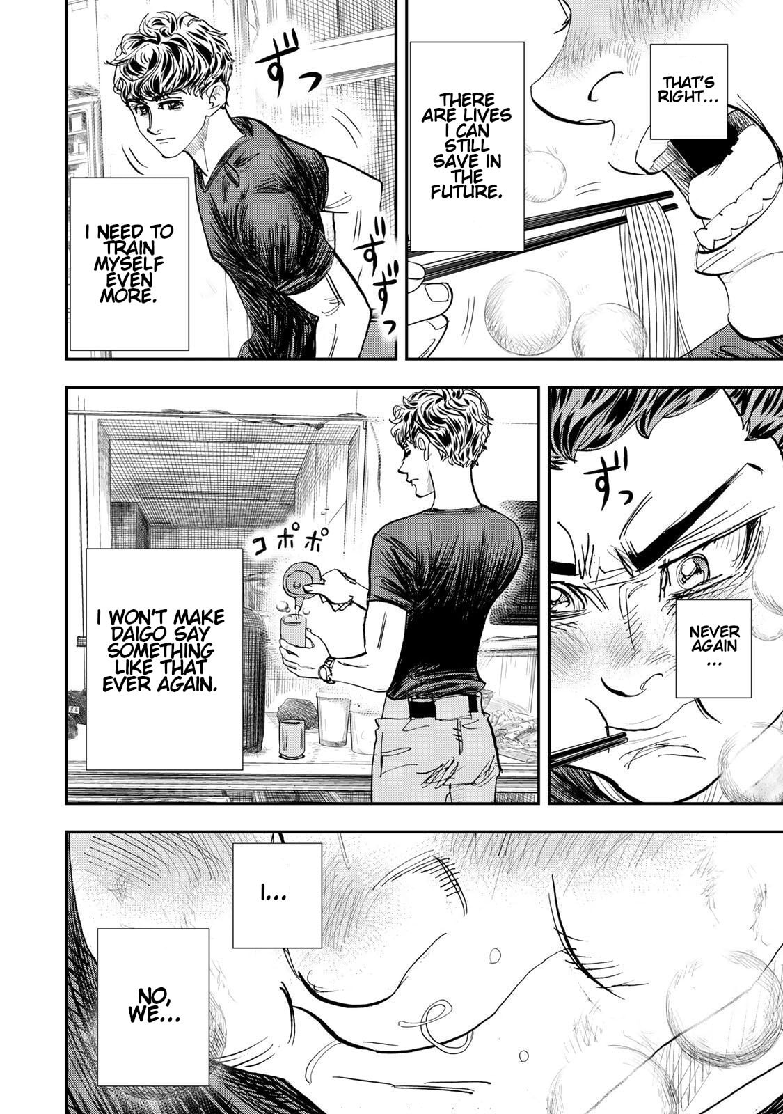 Megumi no Daigo: Kyuukoku no Orange Chapter 13 page 32 - 