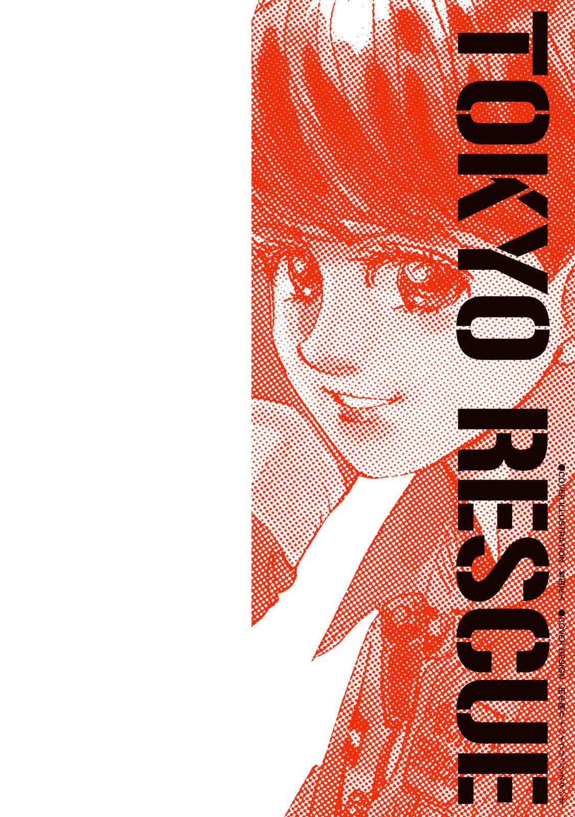 Megumi no Daigo: Kyuukoku no Orange Chapter 13 page 40 - 
