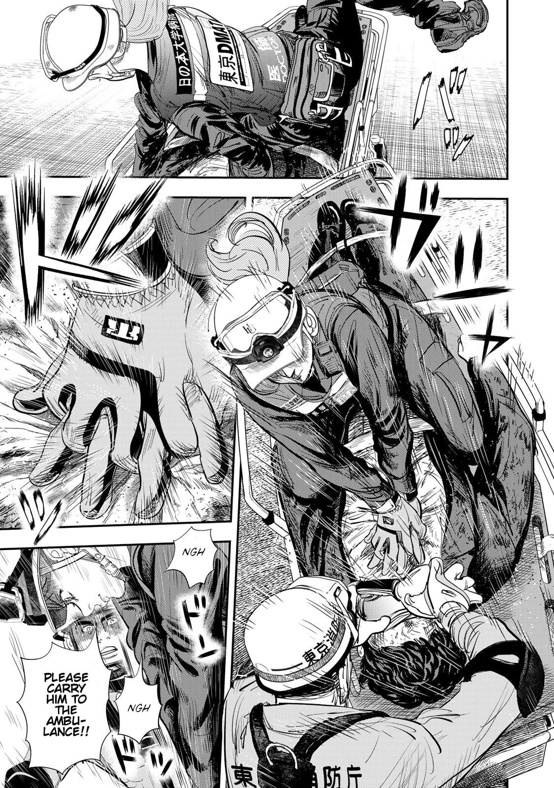 Megumi no Daigo: Kyuukoku no Orange Chapter 13 page 7 - 