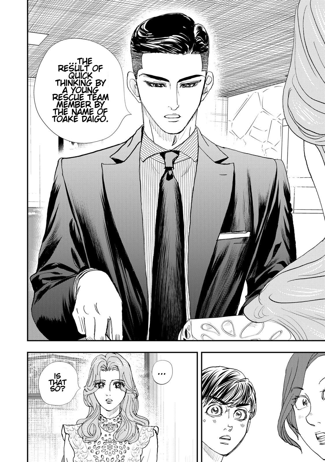 Megumi no Daigo: Kyuukoku no Orange Chapter 14 page 20 - 