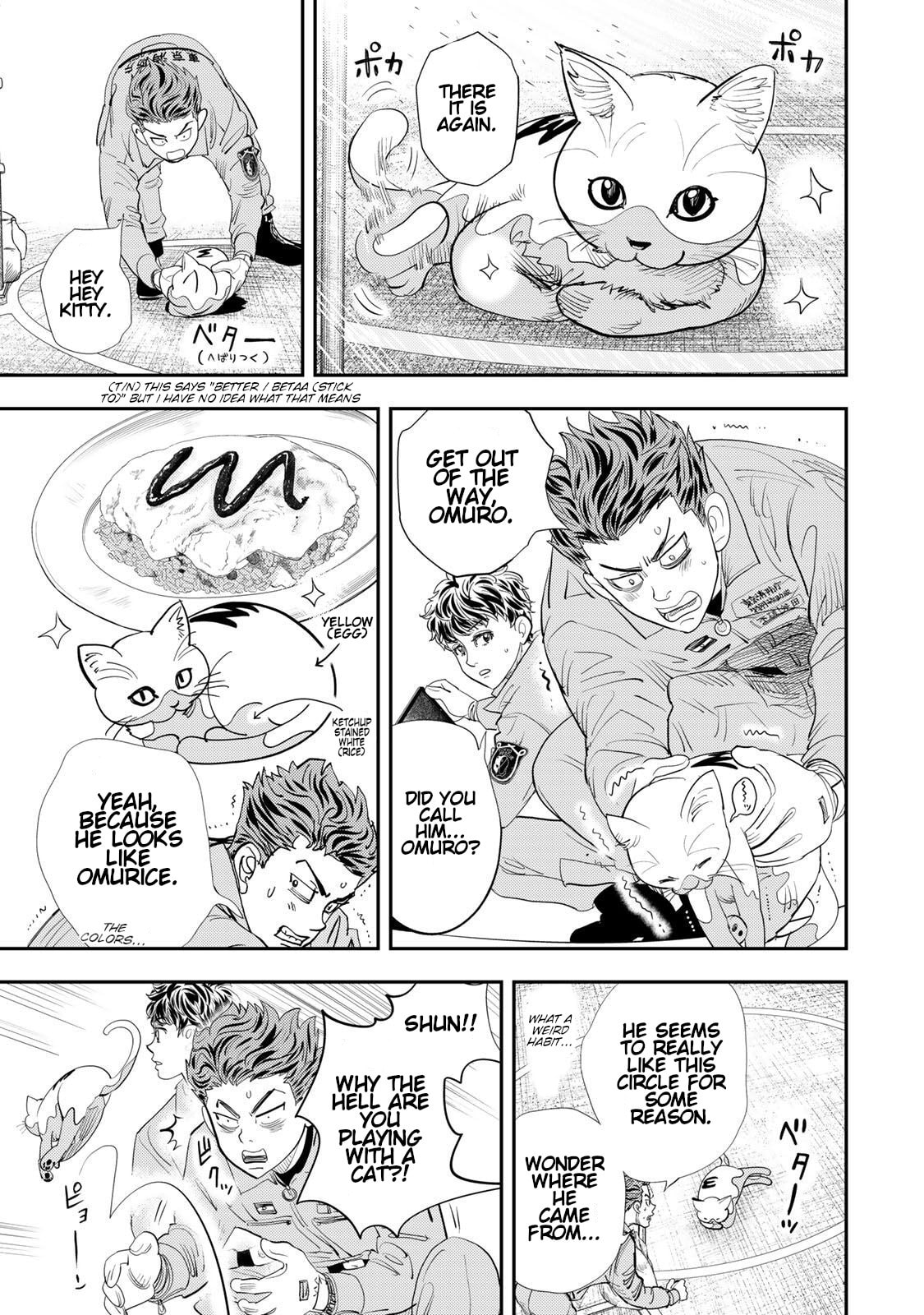 Megumi no Daigo: Kyuukoku no Orange Chapter 14 page 37 - 