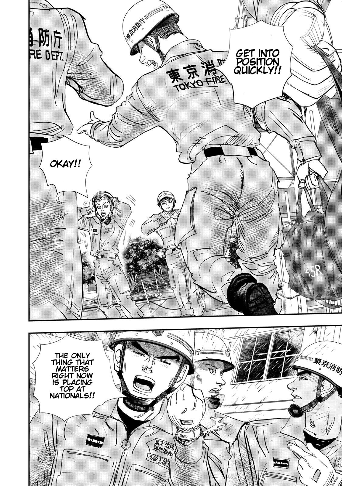 Megumi no Daigo: Kyuukoku no Orange Chapter 14 page 38 - 