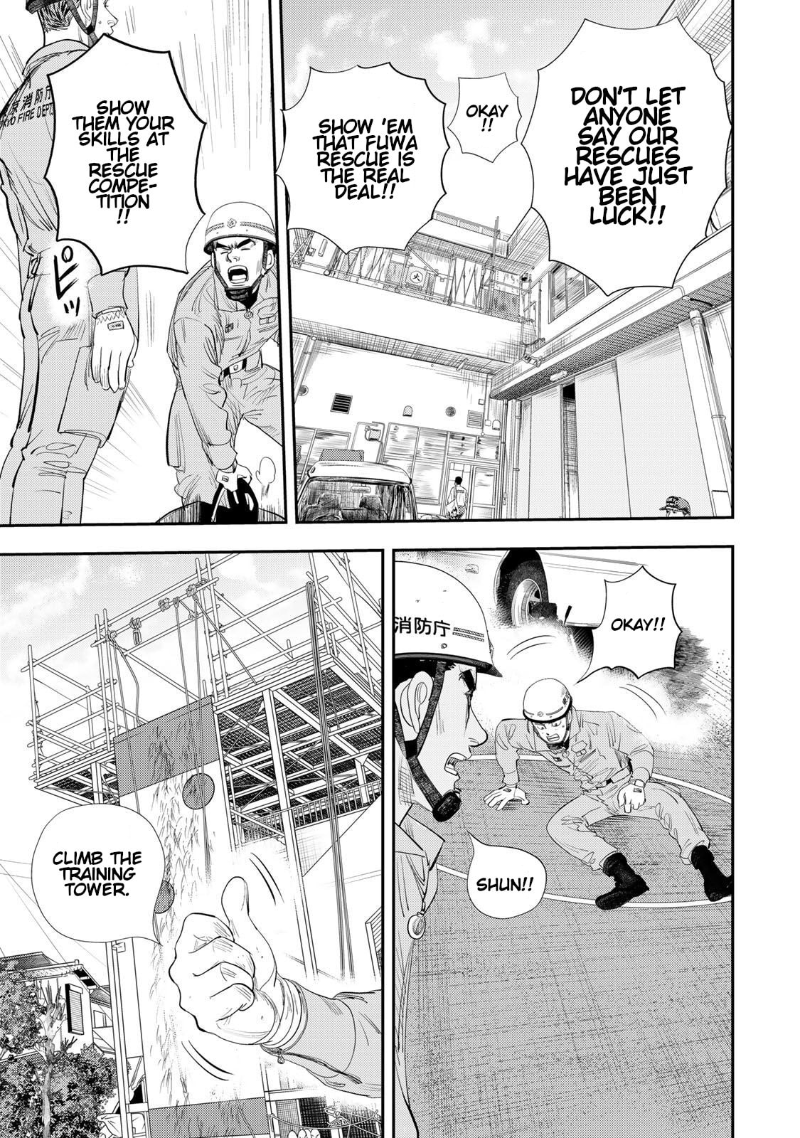 Megumi no Daigo: Kyuukoku no Orange Chapter 14 page 39 - 