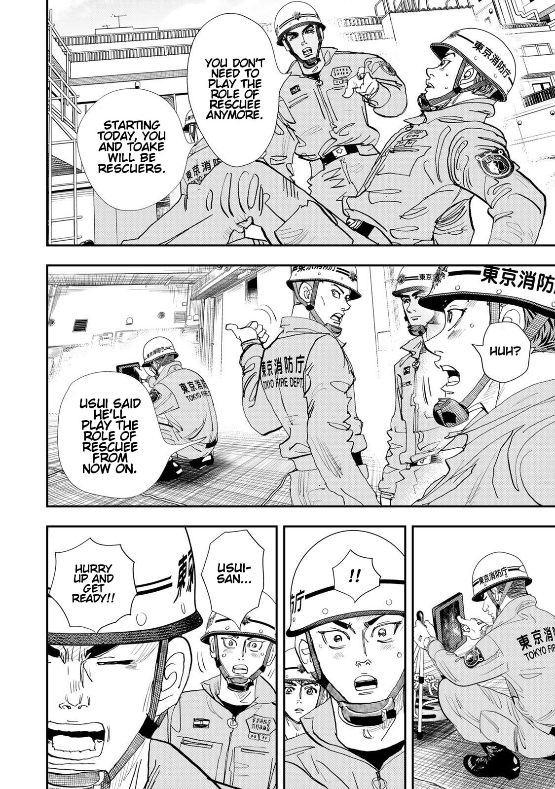 Megumi no Daigo: Kyuukoku no Orange Chapter 14 page 40 - 