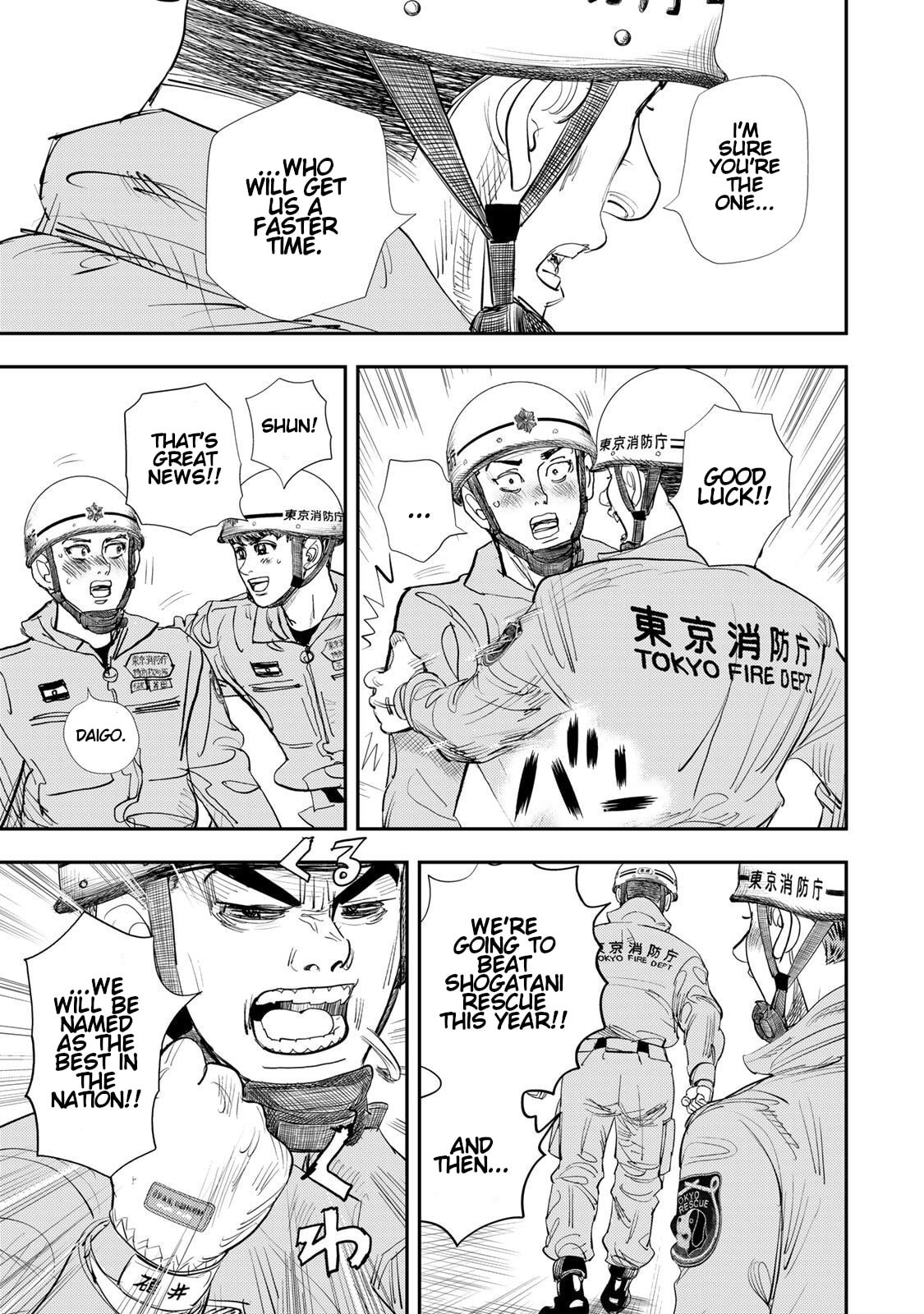Megumi no Daigo: Kyuukoku no Orange Chapter 14 page 41 - 