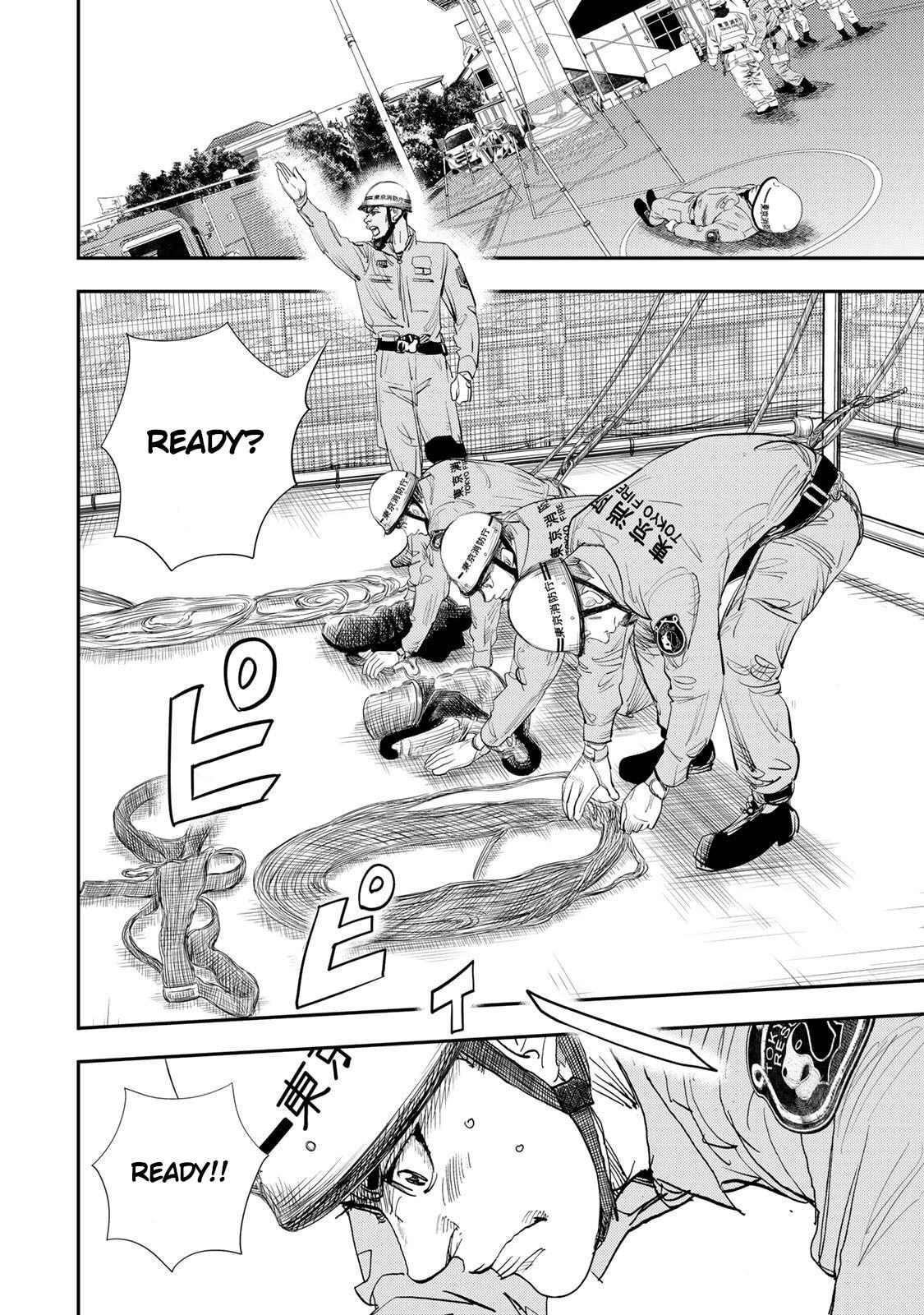 Megumi no Daigo: Kyuukoku no Orange Chapter 14 page 42 - 