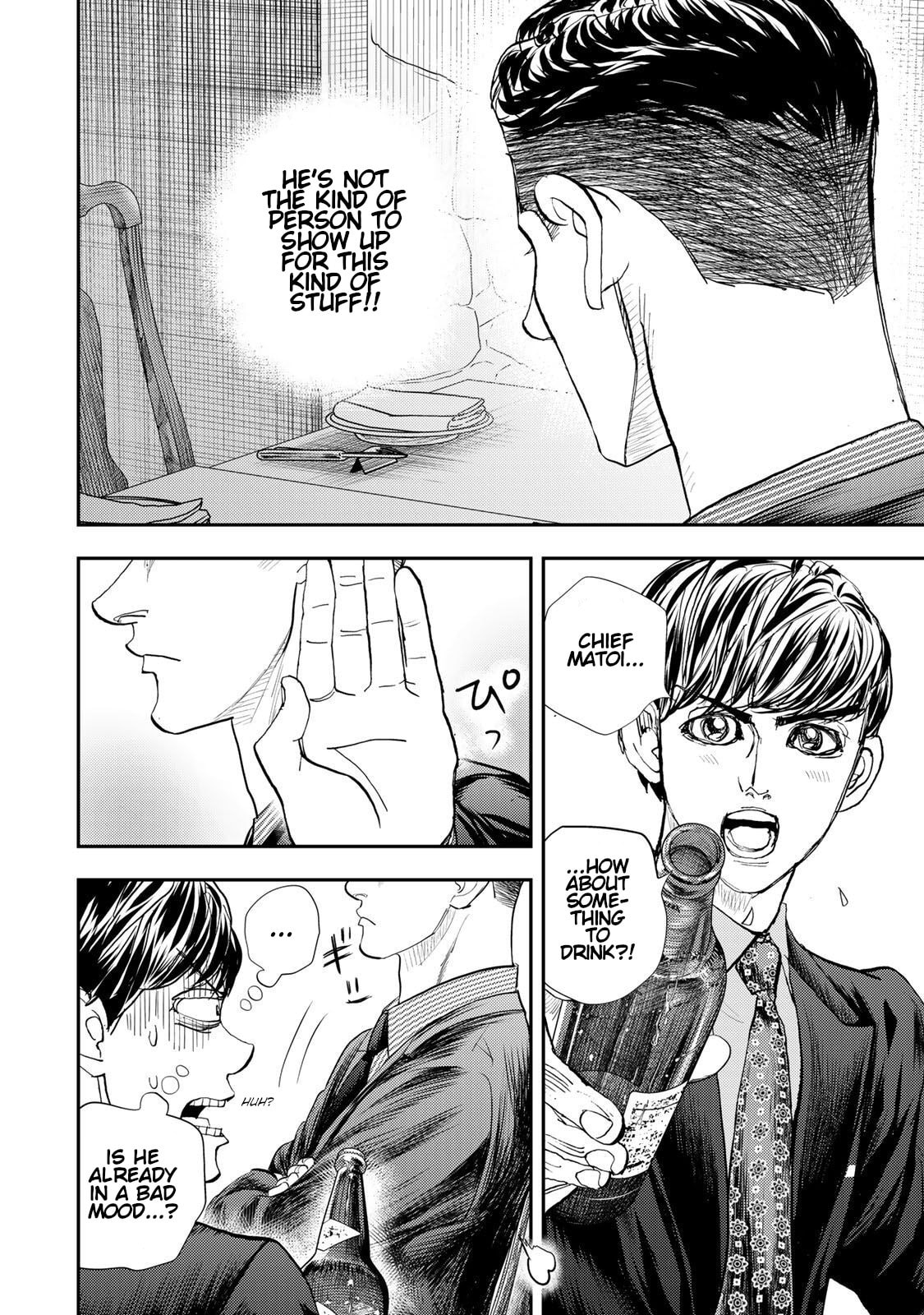 Megumi no Daigo: Kyuukoku no Orange Chapter 14 page 6 - 