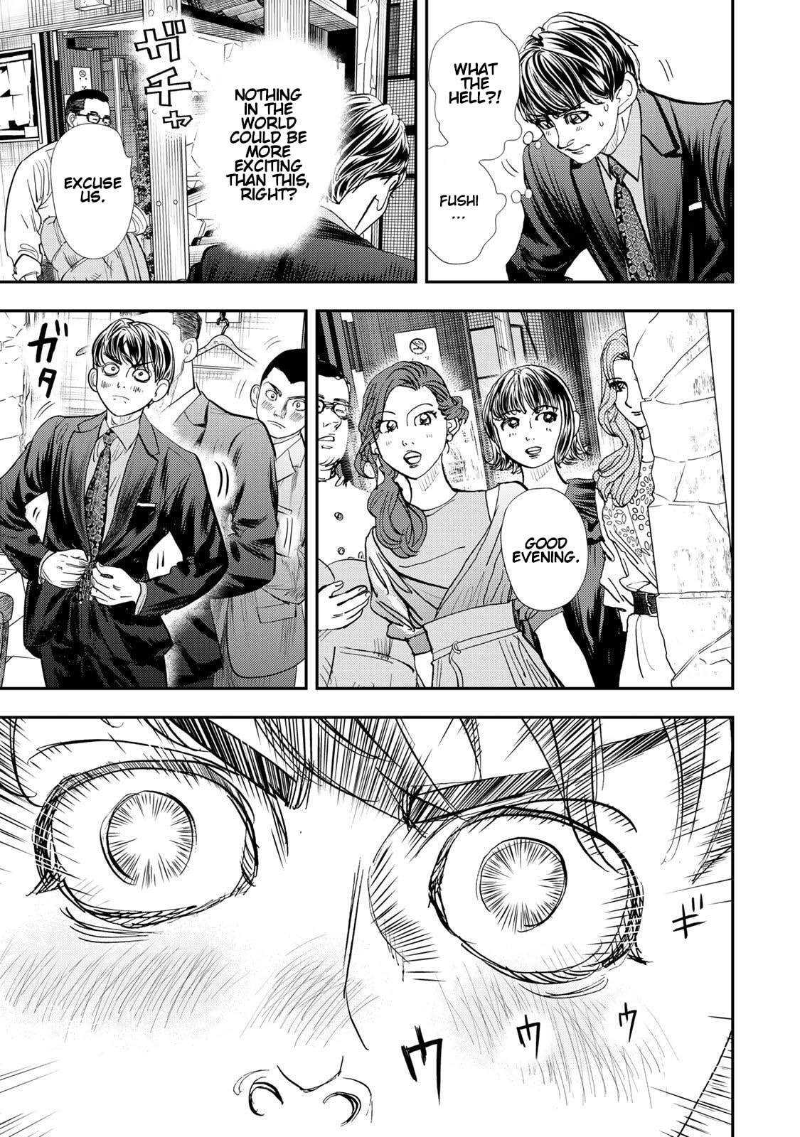 Megumi no Daigo: Kyuukoku no Orange Chapter 14 page 7 - 