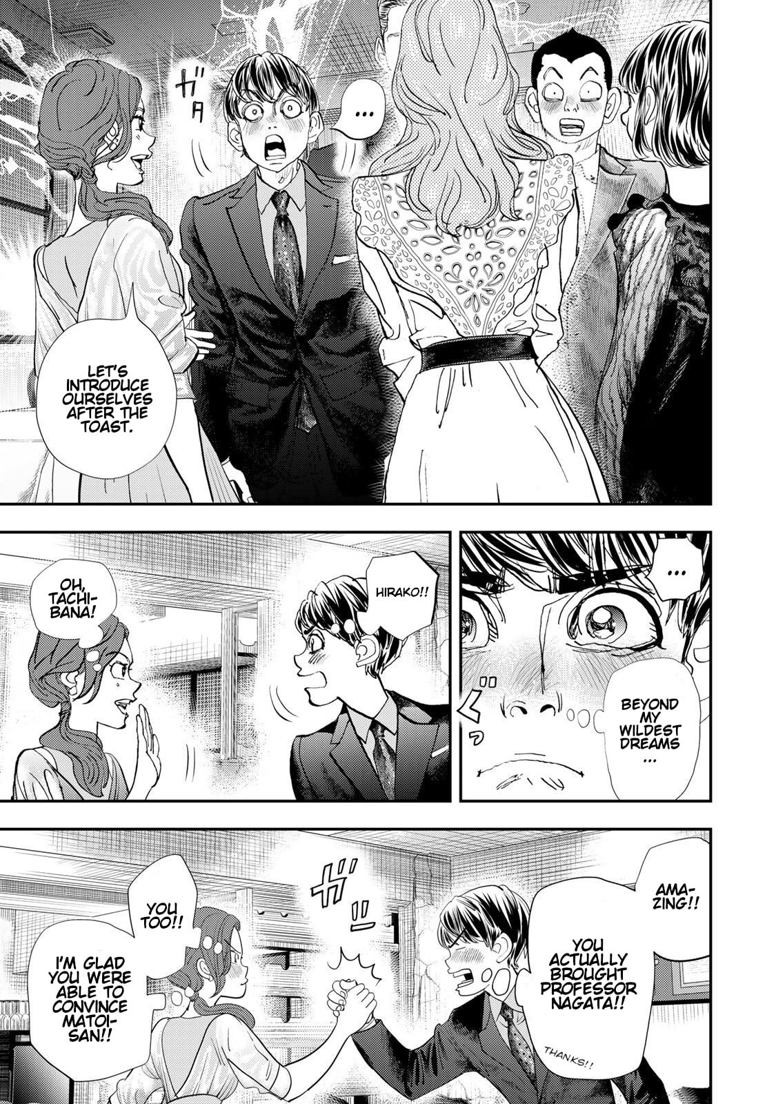 Megumi no Daigo: Kyuukoku no Orange Chapter 14 page 9 - 