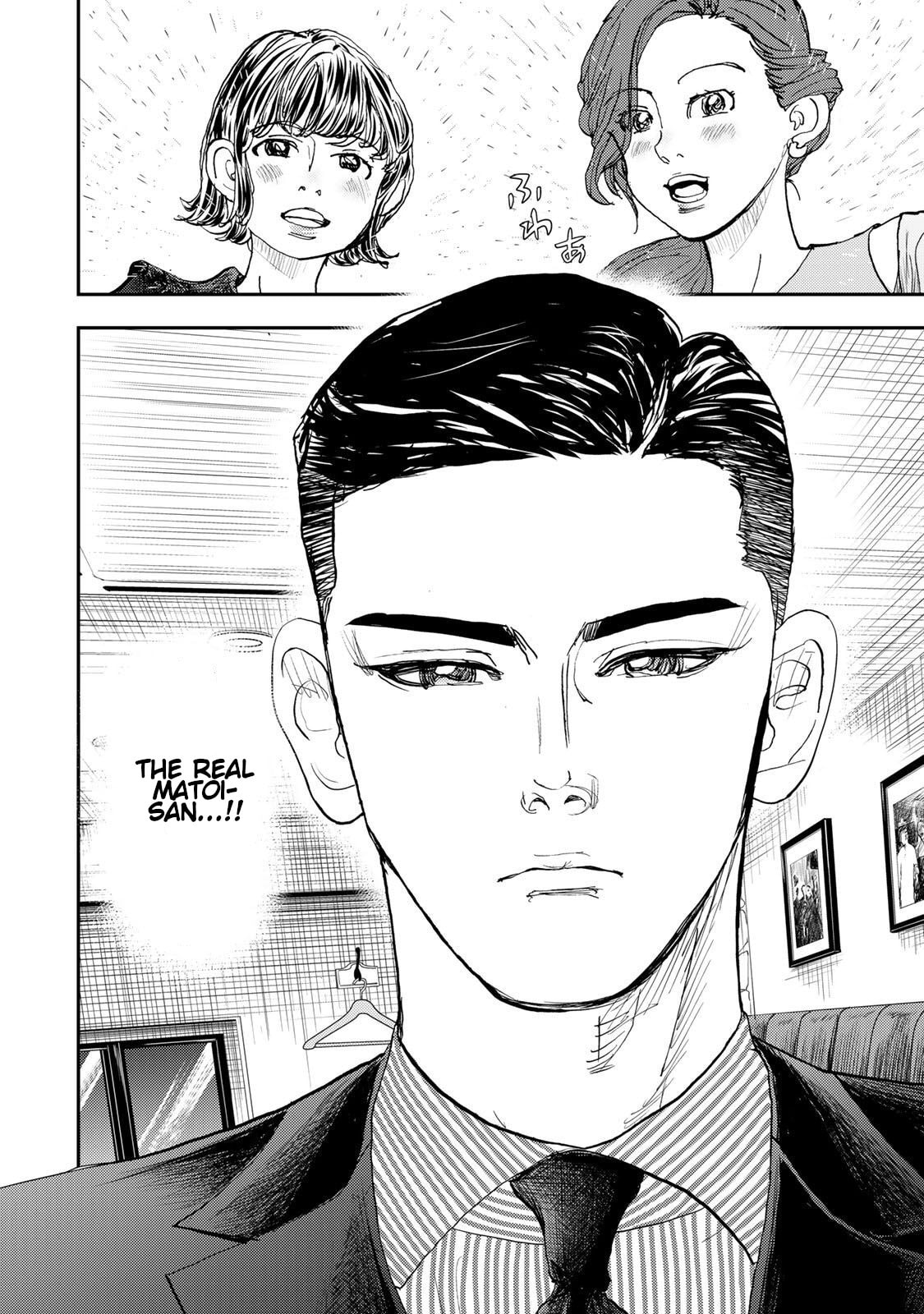 Megumi no Daigo: Kyuukoku no Orange Chapter 14 page 10 - 