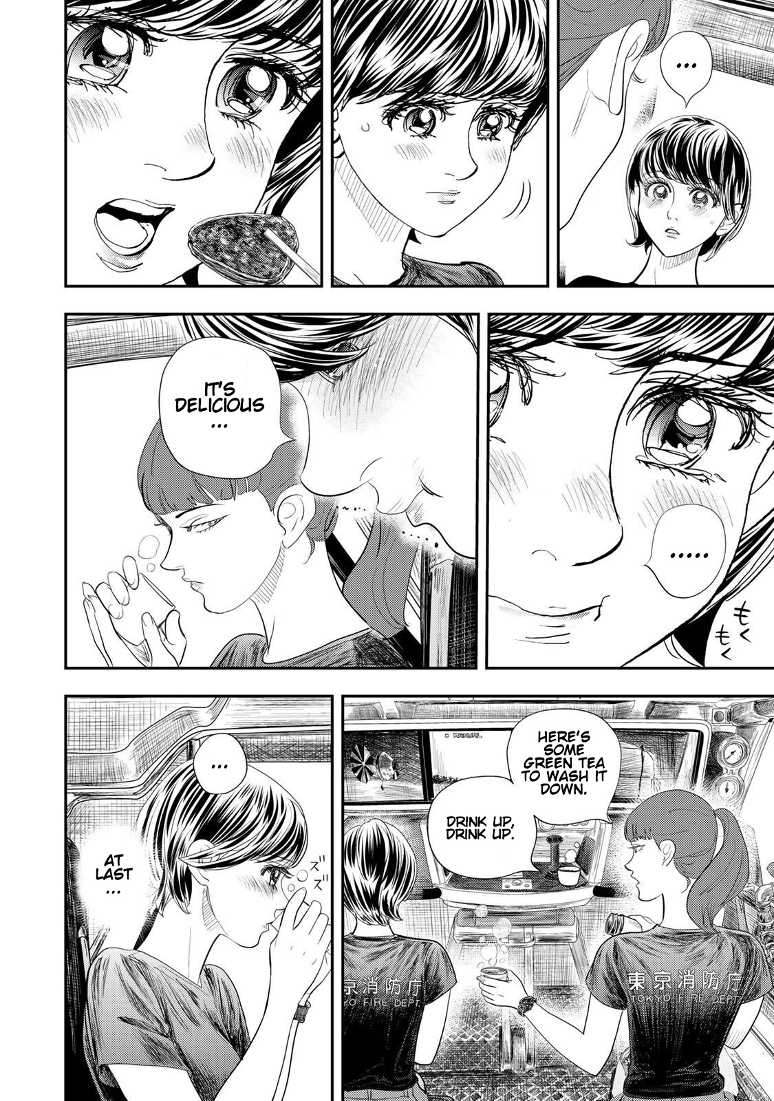 Megumi no Daigo: Kyuukoku no Orange Chapter 15 page 12 - 