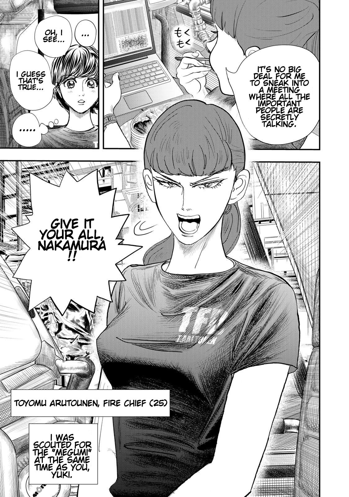 Megumi no Daigo: Kyuukoku no Orange Chapter 15 page 15 - 