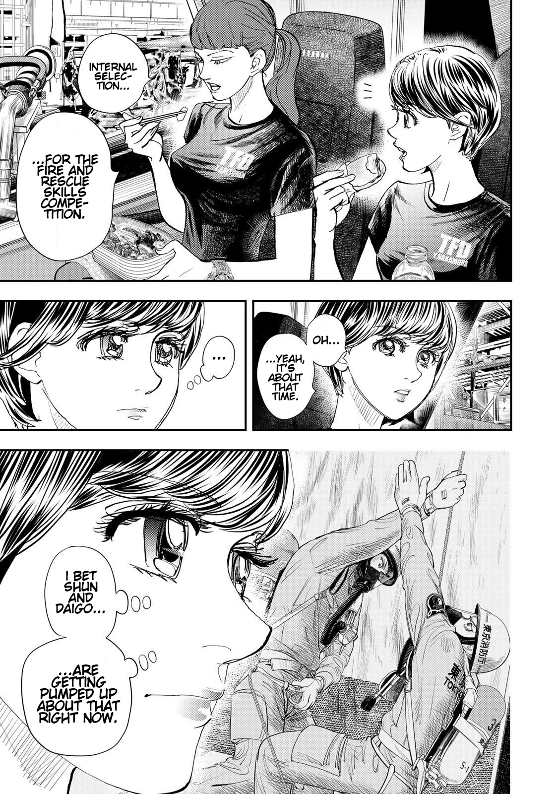 Megumi no Daigo: Kyuukoku no Orange Chapter 15 page 3 - 