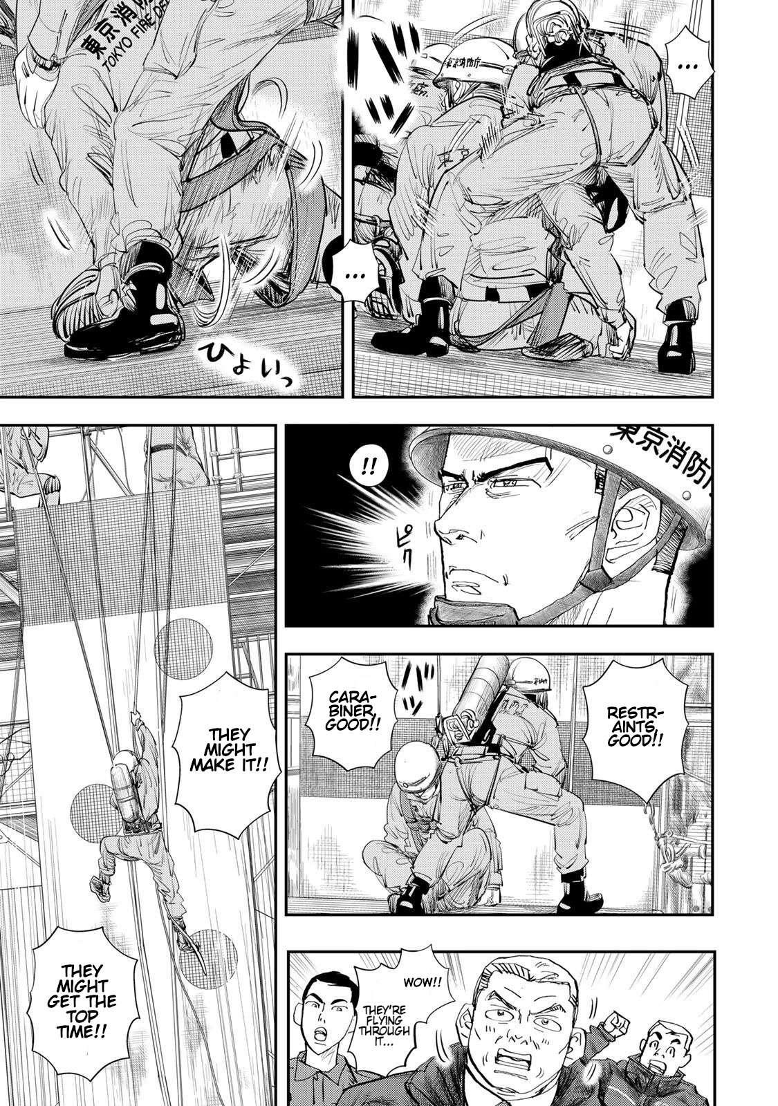 Megumi no Daigo: Kyuukoku no Orange Chapter 15 page 21 - 