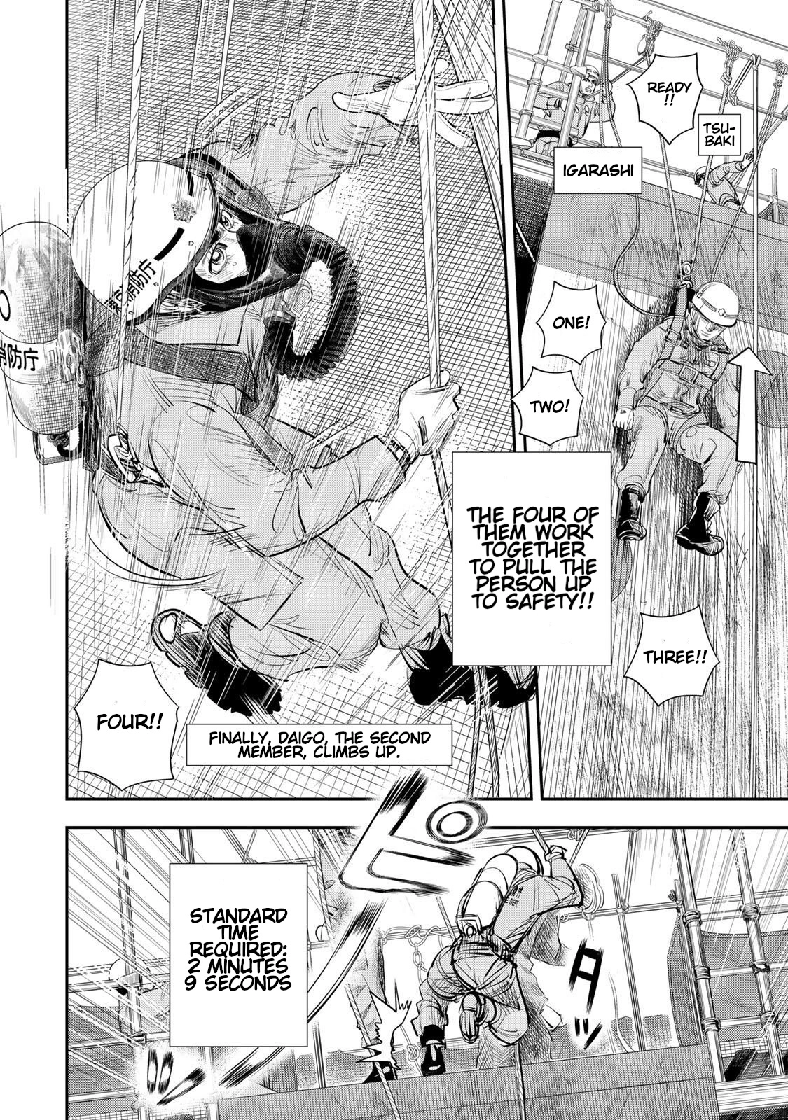 Megumi no Daigo: Kyuukoku no Orange Chapter 15 page 22 - 